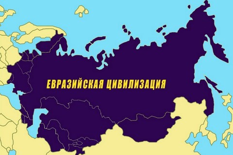 eurasia karta 1